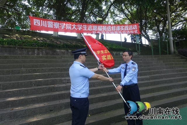 反电诈 川警院两支百人战队出征(图22)