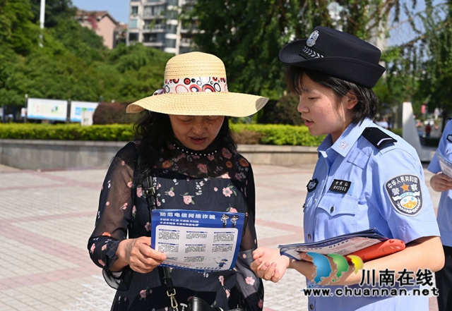 反电诈 川警院两支百人战队出征(图25)