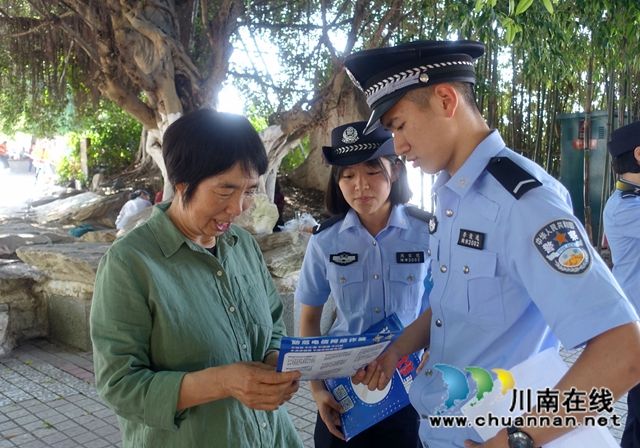 反电诈 川警院两支百人战队出征(图28)