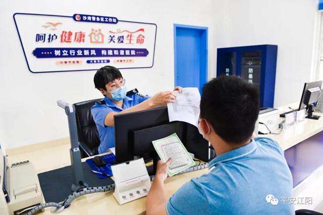 泸州市人医沙茜院区新生婴儿户口登记服务中心正式投入使用！(图6)