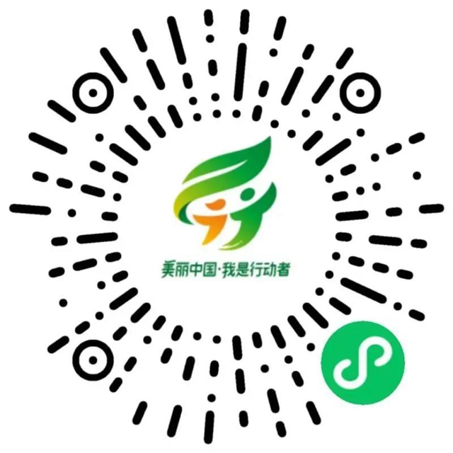 泸州市“绿芽积分”入围！快来为“美丽中国，我是行动者” 全国先进典型投票吧！(图3)