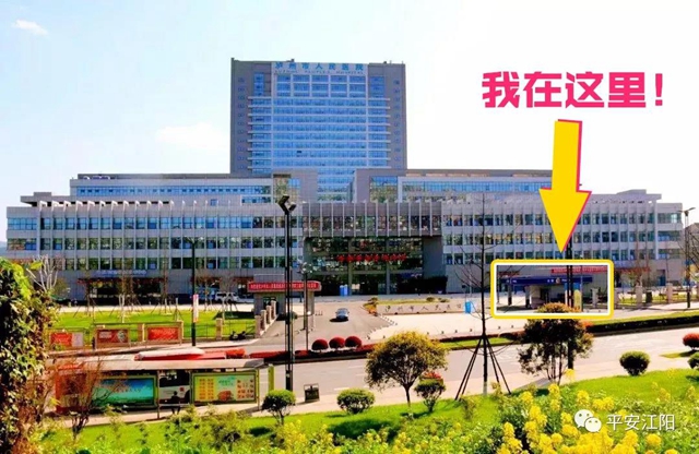 泸州市人医沙茜院区新生婴儿户口登记服务中心正式投入使用！(图4)