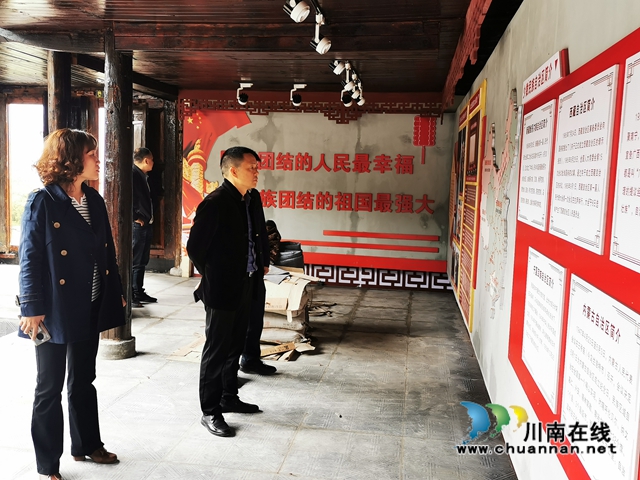 泸州市委统战部到古蔺调研民族地区经济发展工作(图7)