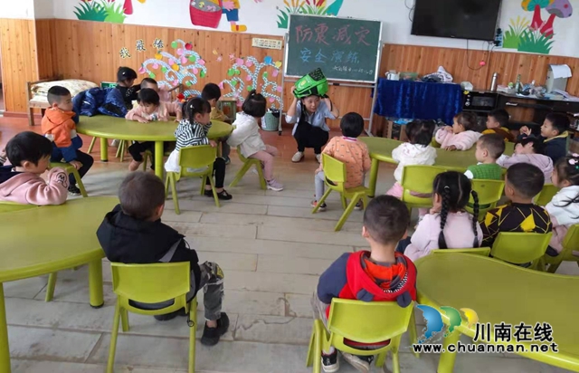 纳溪区天仙镇中心幼儿园开展“防震减灾”安全演练活动(图1) 纳溪区天仙镇中心幼儿园开展“防震减灾”安全演练活动(图1)