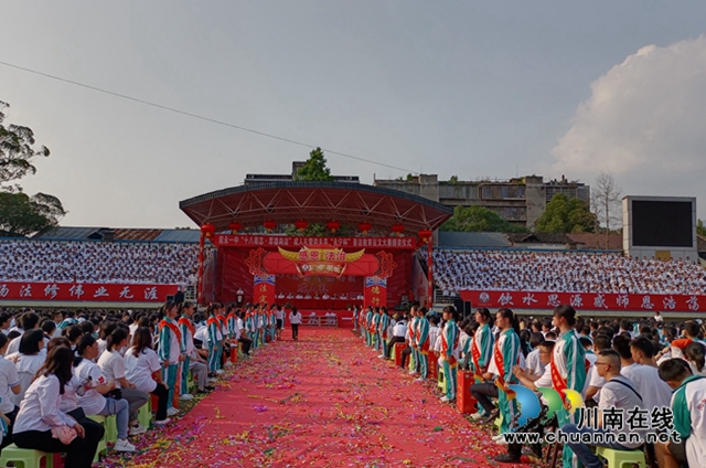 叙永一中:十八而志,厚德尚法(图1) 叙永一中:十八而志,厚德尚法(图1)