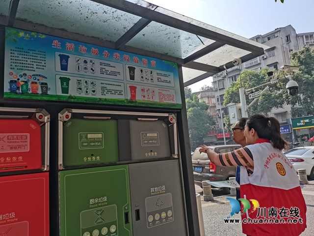 龙马潭区小市街道杜家街社区开展垃圾分类宣传活动(图1)