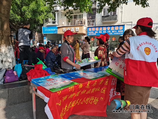 龙马潭区小市街道杜家街社区开展垃圾分类宣传活动(图3)