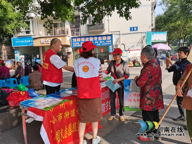 龙马潭区小市街道杜家街社区开展垃圾分类宣传活动(图5)