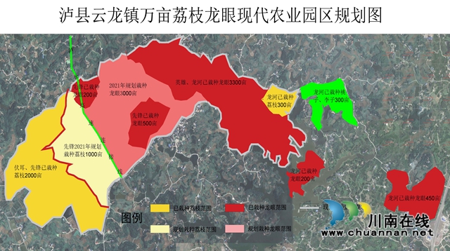 泸县云龙镇:融入泸永江一体化发展,“双龙会”结对子共享共赢(图7) 泸县云龙镇:融入泸永江一体化发展,“双龙会”结对子共享共赢(图7)