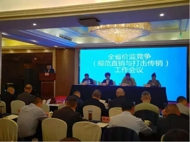 全省同行切磋武艺,泸州市市场监管局两项经验获点赞!(图1) 全省同行切磋武艺,泸州市市场监管局两项经验获点赞!(图1)