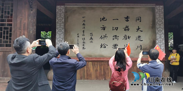 泸县自然资源和规划局组织开展“迎百年华诞 寻红色足迹”手机摄影比赛活动(图2)