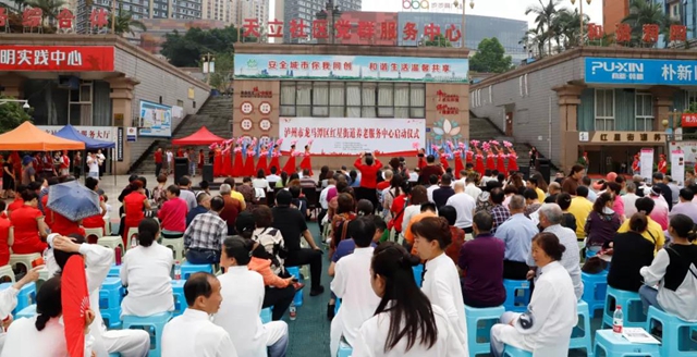 西南医大中医院双喜临门！(图2)