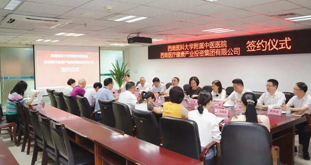 西南医大中医院双喜临门！(图20)