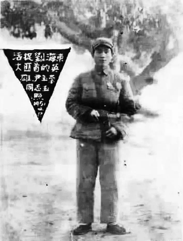 尹玉荣：活捉内江匪首刘海东的英雄