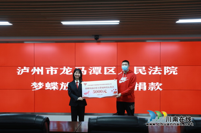 龙马潭区法院:龙马战狼为民立命,共筑家国梦!(图3) 龙马潭区法院:龙马战狼为民立命,共筑家国梦!(图3)