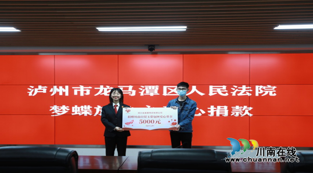 龙马潭区法院:龙马战狼为民立命,共筑家国梦!(图4) 龙马潭区法院:龙马战狼为民立命,共筑家国梦!(图4)