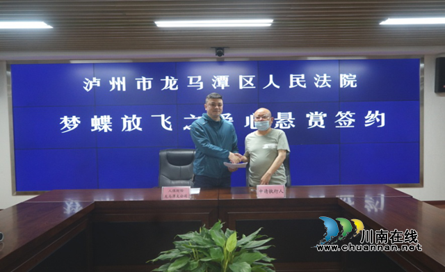 龙马潭区法院:龙马战狼为民立命,共筑家国梦!(图5) 龙马潭区法院:龙马战狼为民立命,共筑家国梦!(图5)