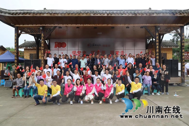 “学党史、颂党恩、跟党走”——酒城讲坛百场公益讲座走进纳溪区大渡口镇(图6)