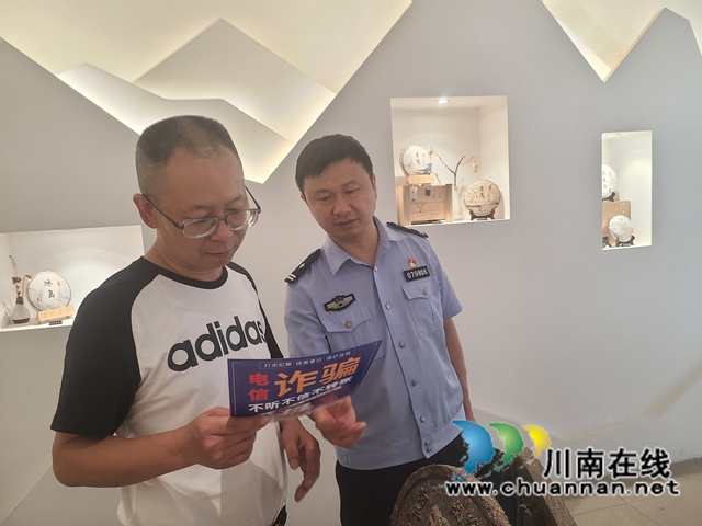 龙马潭区红星街道双桂社区：提高居民防范意识，严防电信网络诈骗(图3)