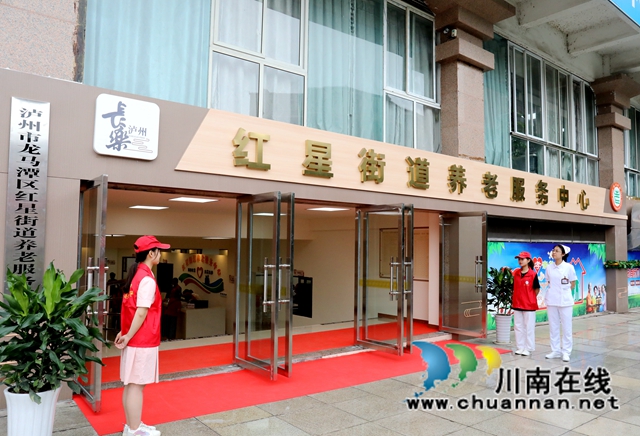 龙马潭区：老年人又多了一个新“家”(图3)