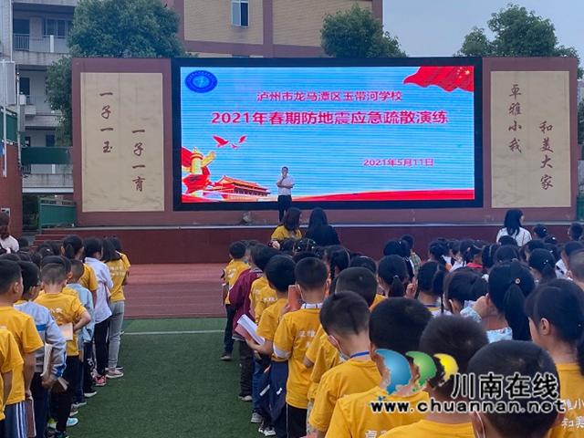 龙马潭区玉带河学校开展防震应急疏散演练活动(图3)