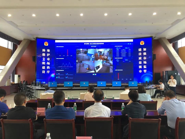 泸州召开集中监管仓现场调研暨工作会，对进口冷链食品疫情防控工作再推动再部署