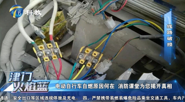 电动车电梯内突然爆燃？千万别这样使用电动车(图1)