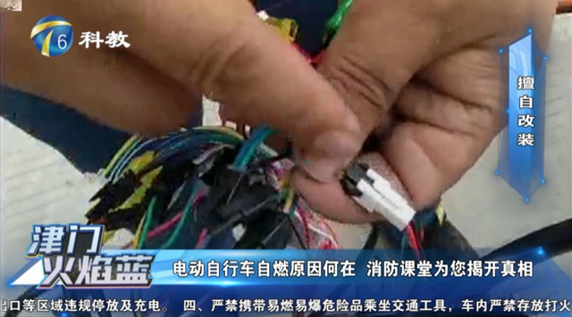 电动车电梯内突然爆燃？千万别这样使用电动车(图2)