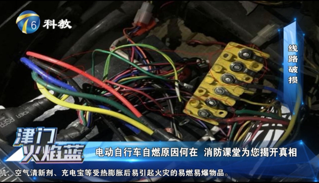 电动车电梯内突然爆燃？千万别这样使用电动车(图5)