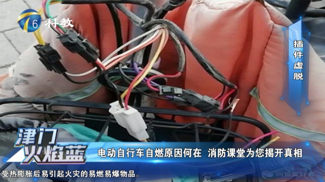 电动车电梯内突然爆燃？千万别这样使用电动车(图7)