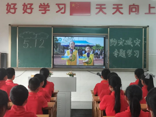 泸州：线上线下齐发力，防灾减灾零距离(图1)