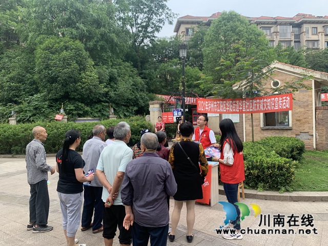 江阳区华阳街道开展防灾减灾主题宣传(图1)
