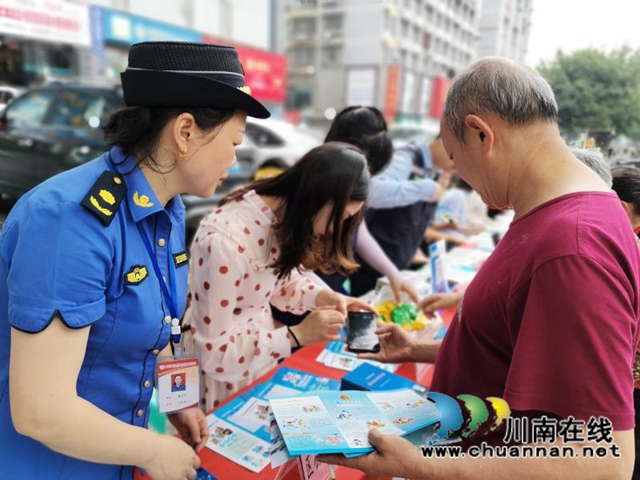 龙马潭区综合行政执法局开展“5·12”防灾减灾日”宣传活动(图2)