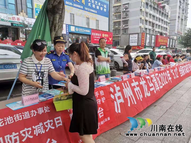 龙马潭区综合行政执法局开展“5·12”防灾减灾日”宣传活动(图3)