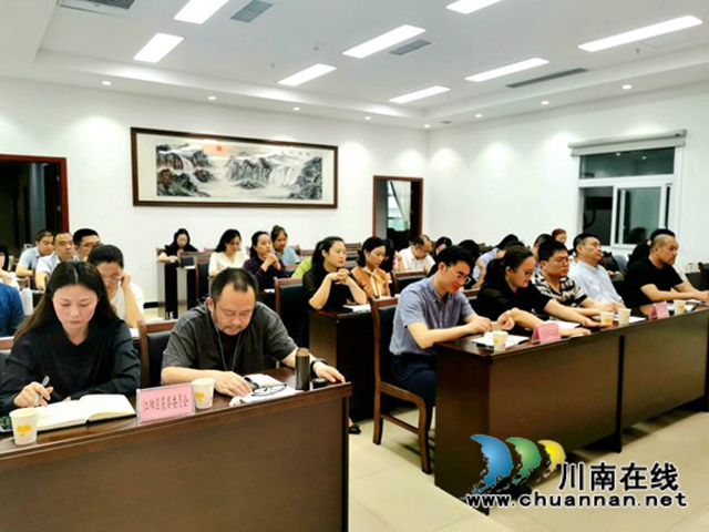 民革泸州市委会召开“学习中共党史 坚守合作初心”专题学习会(图2) 民革泸州市委会召开“学习中共党史 坚守合作初心”专题学习会(图2)