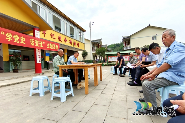 纳溪区天仙镇双新村：“学党史 话变迁”，激发乡村振兴动能(图2)