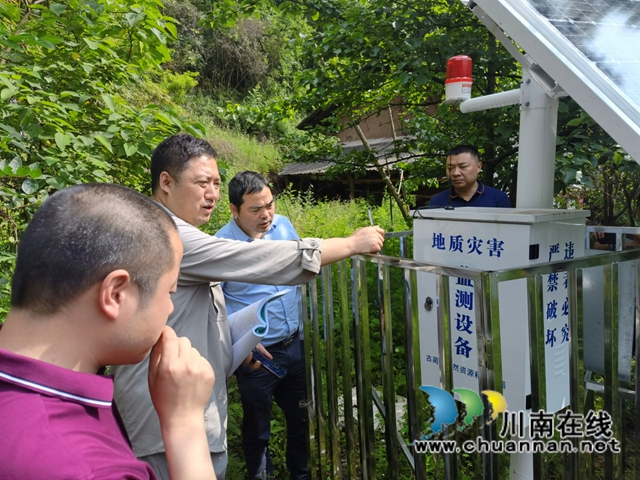 自然资源部2021年群专结合专业监测预警项目调研指导组到泸州调研工作