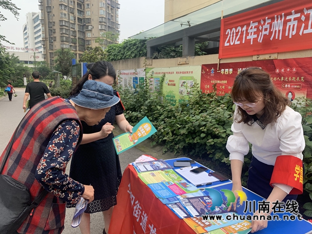 江阳区华阳街道开展防灾减灾宣传教育活动(图2)