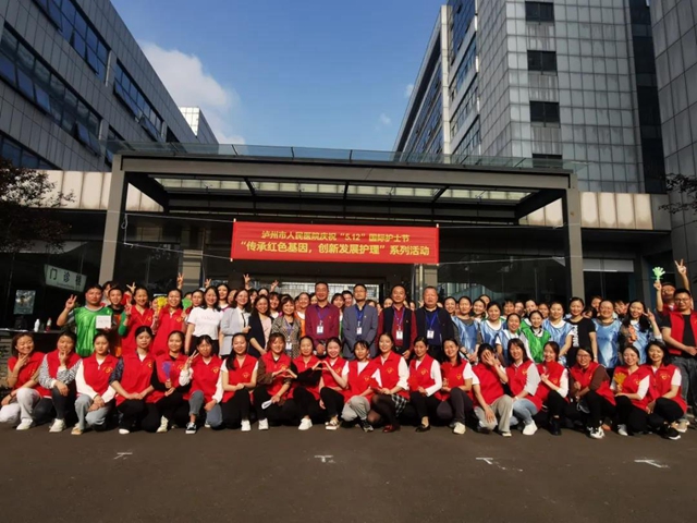传承红色基因，创新发展护理｜泸州市人民医院开展5.12护士节系列活动(图1)