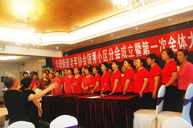 江阳区华阳街道小区老年协会再添新成员(图3)