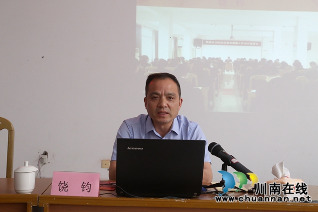 省政法队伍教育整顿第四指导组法院现场指导专班负责人饶钧为纳溪区法院干警讲授专题党课(图2)