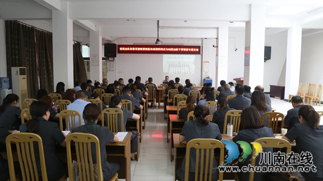 省政法队伍教育整顿第四指导组法院现场指导专班负责人饶钧为纳溪区法院干警讲授专题党课(图1)