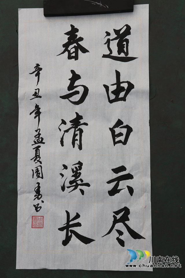 叙永县叙永镇中心小学校举办庆祝建党100周年师生书法比赛活动(图3)
