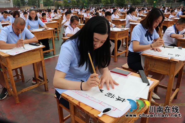 叙永县叙永镇中心小学校举办庆祝建党100周年师生书法比赛活动(图2)
