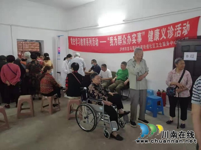 龙马潭区红星街道大驿坝社区:“我为群众办实事”健康体检服务进小区(图1) 龙马潭区红星街道大驿坝社区:“我为群众办实事”健康体检服务进小区(图1)