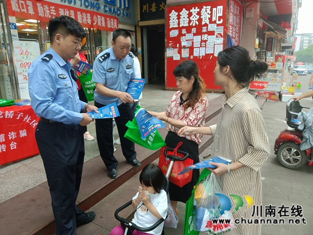 龙马潭区红星街道龙桥子社区：擦亮一双慧眼，预防电信诈骗(图1)