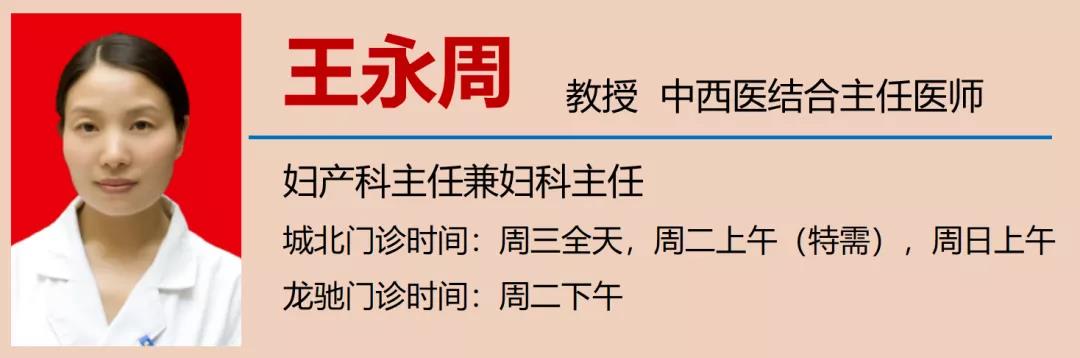 【提醒】女性多毛、月经紊乱、痤疮，当心得了这个病！(图14)