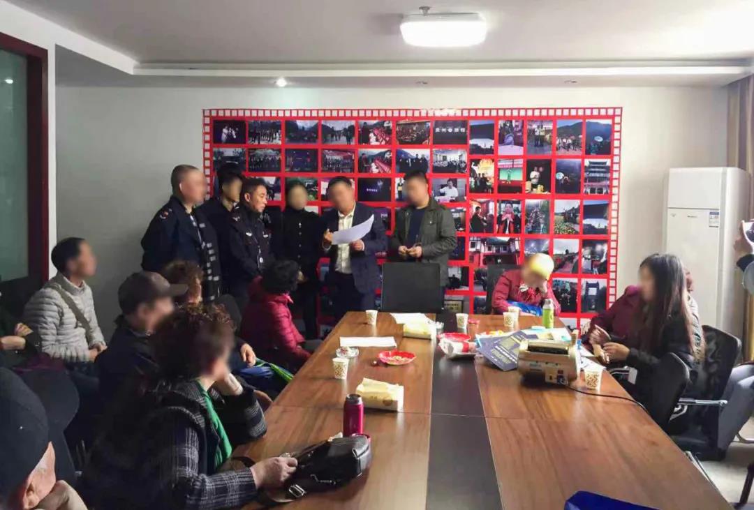 泸州一家“养老”公司涉嫌非法吸收公众存款被查！