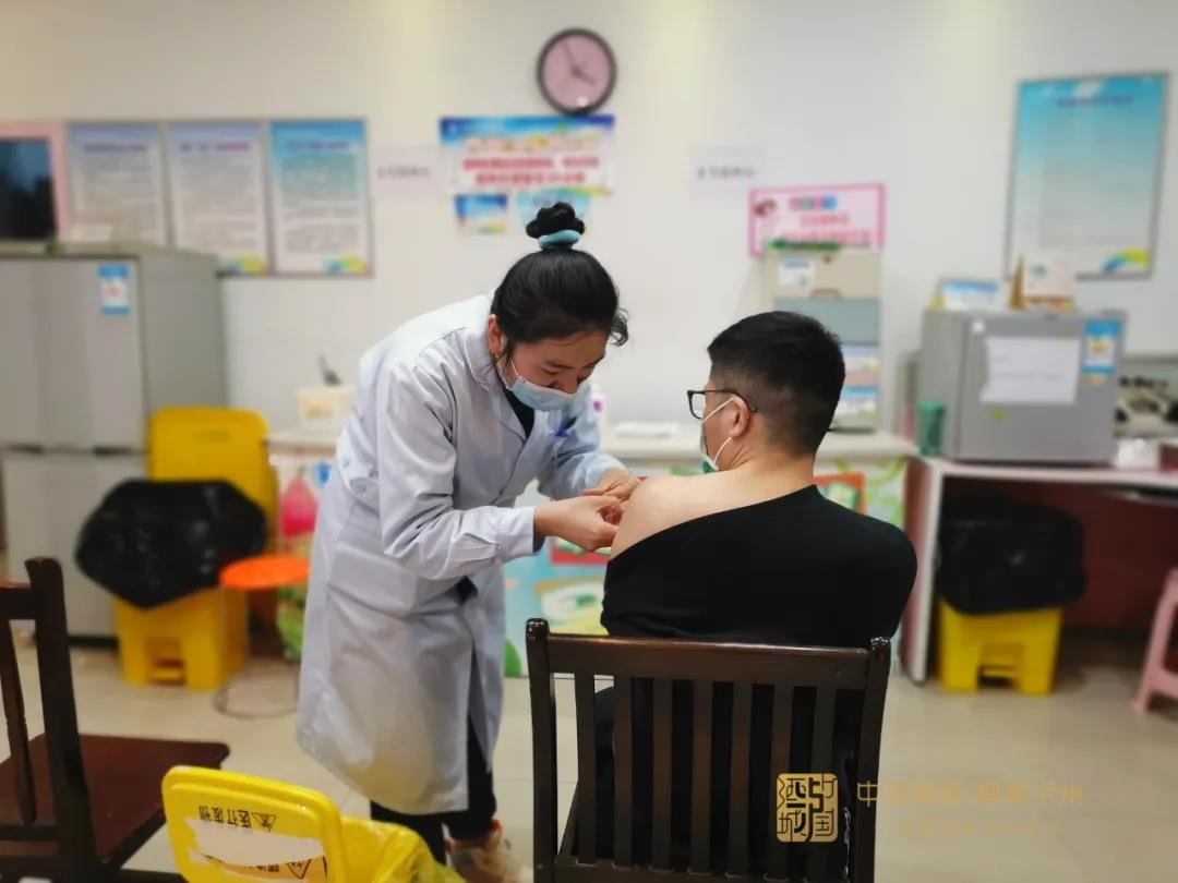 赶紧预约 23.6万剂新冠疫苗本周末到货泸州(图2) 赶紧预约 23.6万剂新冠疫苗本周末到货泸州(图2)