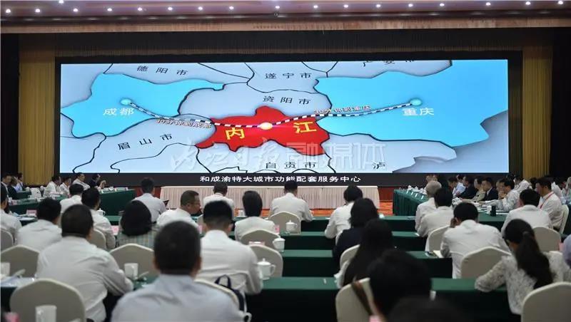 签下864.41亿元！内江荣昌携手有“大动作”(图4)